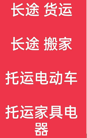 湖州到苏州搬家公司-湖州到苏州长途搬家公司