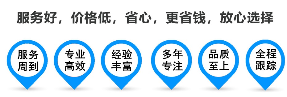 苏州货运专线 上海嘉定至苏州物流公司 嘉定到苏州仓储配送